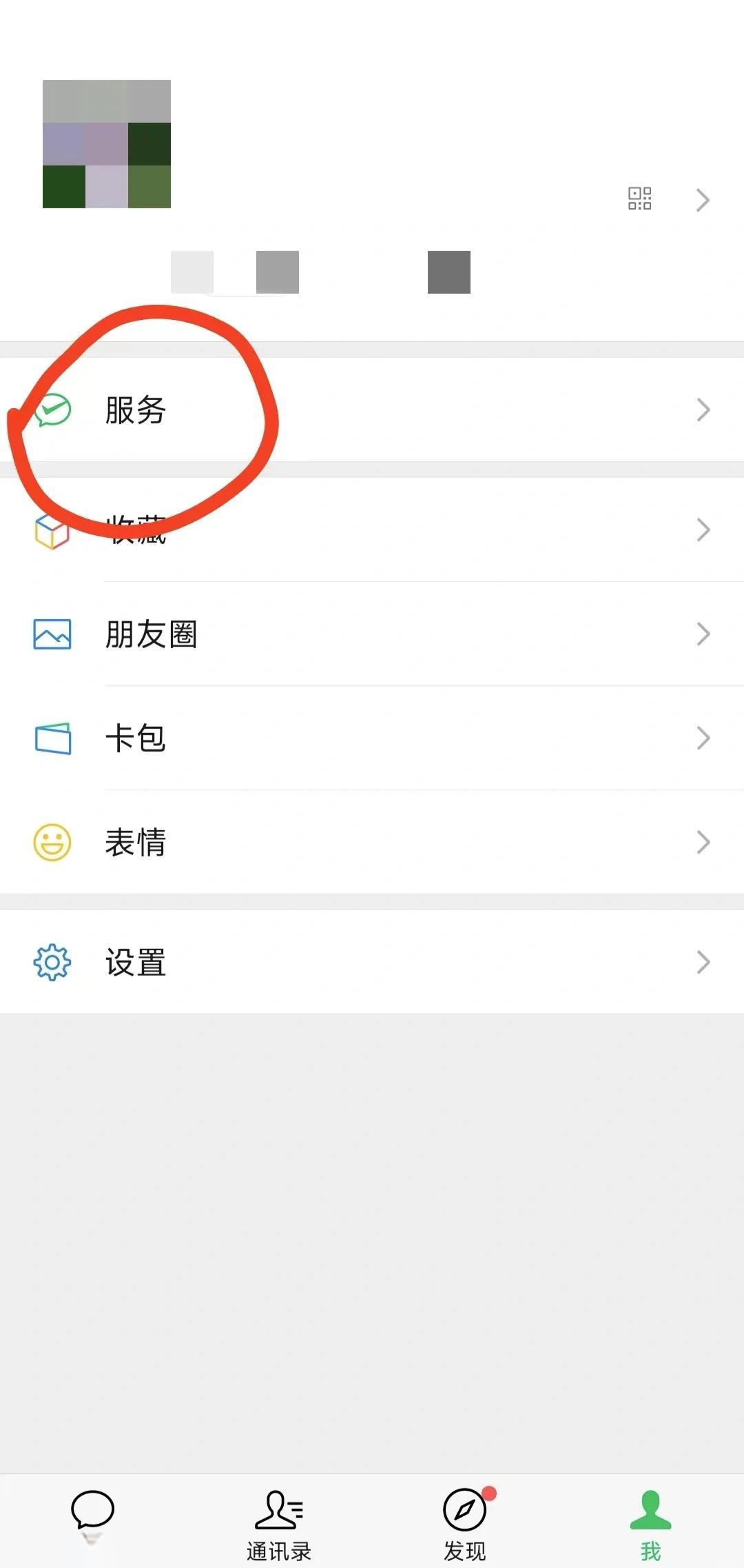 肇庆最新医保卡怎么添加微信卡包方法分析(最方便真实的肇庆医保卡如何添加方法)