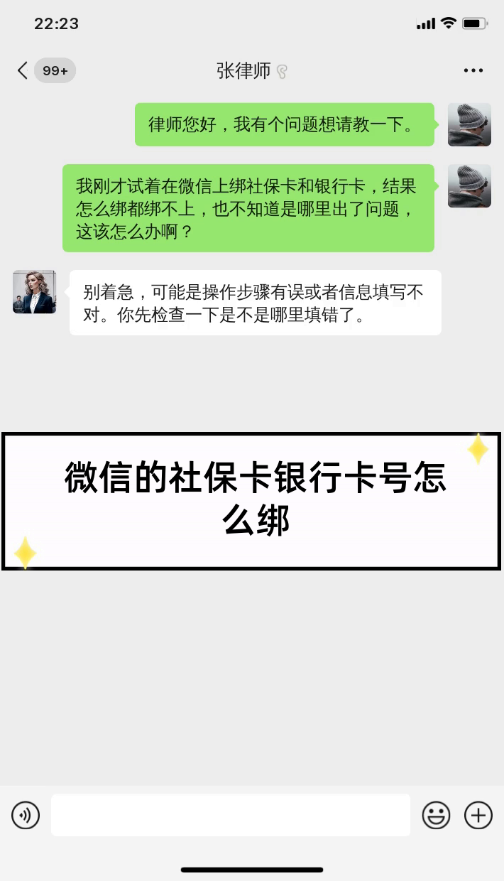 肇庆最新社保卡绑定微信提现方法分析(最方便真实的肇庆社保卡里的钱微信提现可不可以方法)