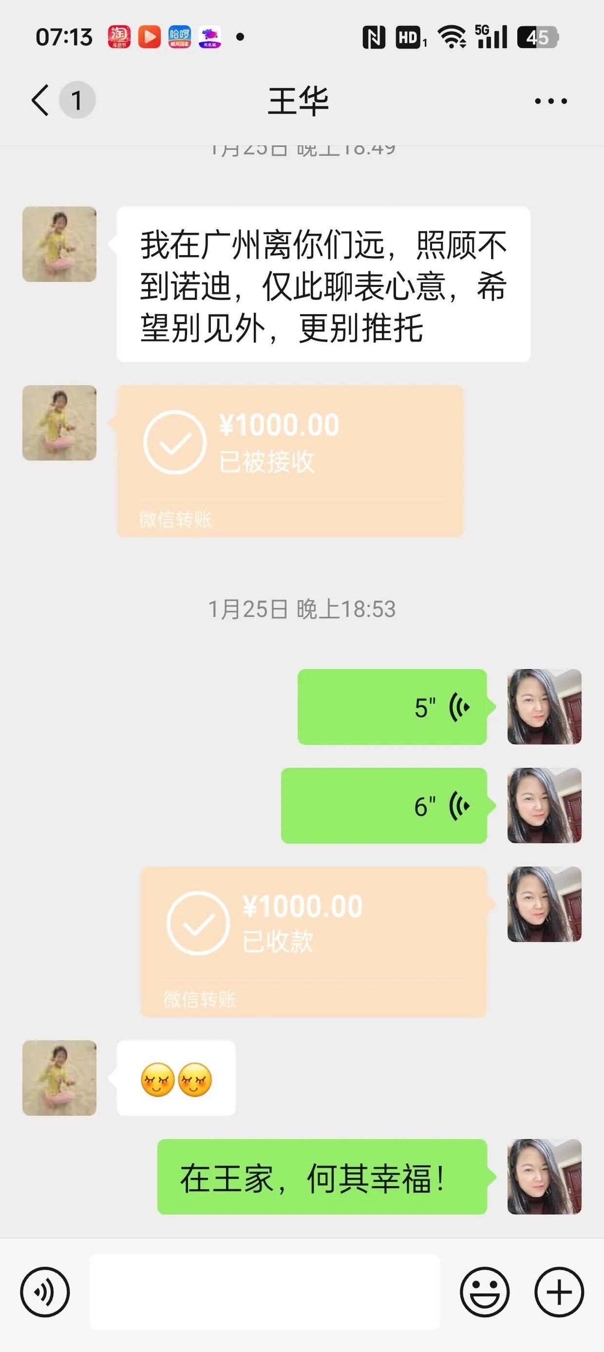 肇庆最新微信换现金套路方法分析(最方便真实的肇庆微信换现金去哪里换方法)