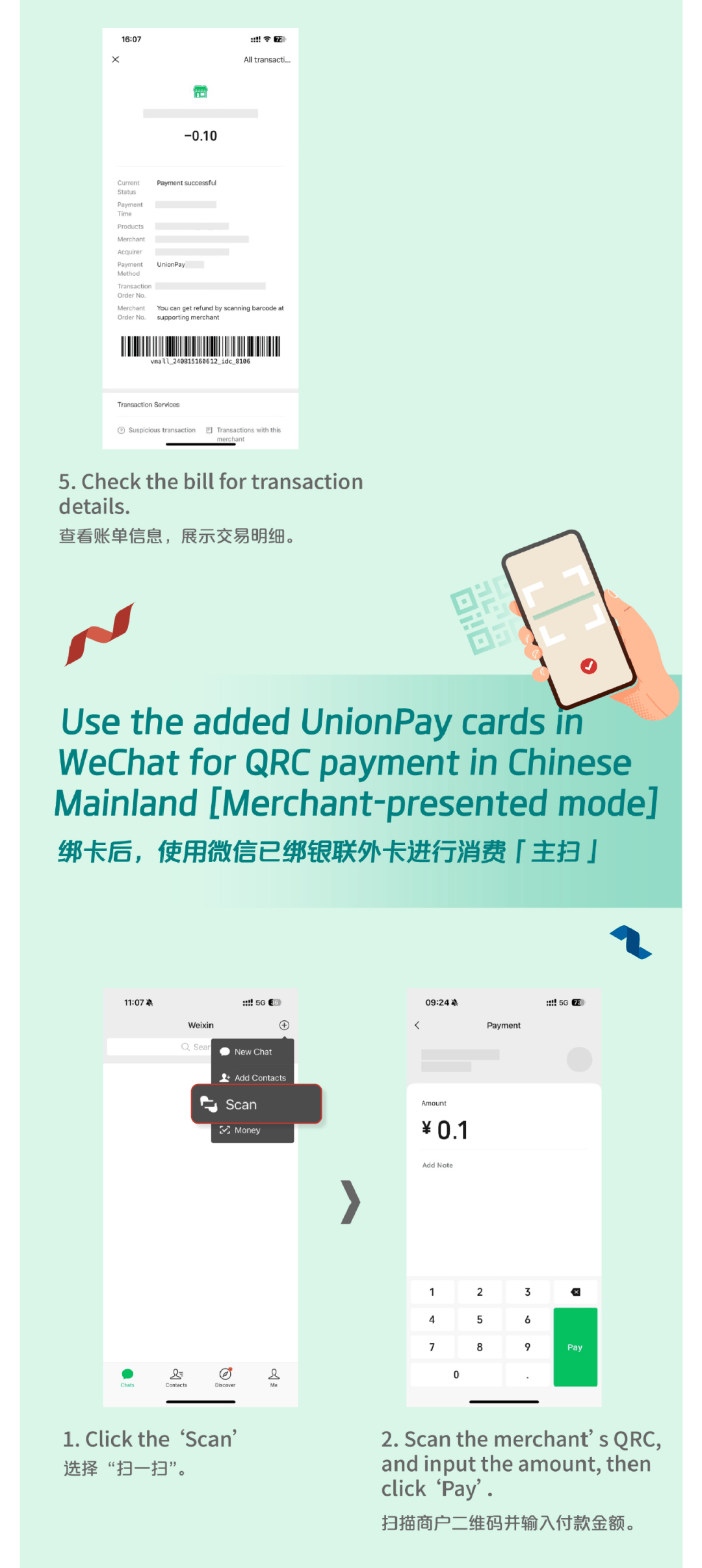 肇庆最新怎么把医疗卡绑定微信方法分析(最方便真实的肇庆怎么把医疗卡绑定微信支付方法)