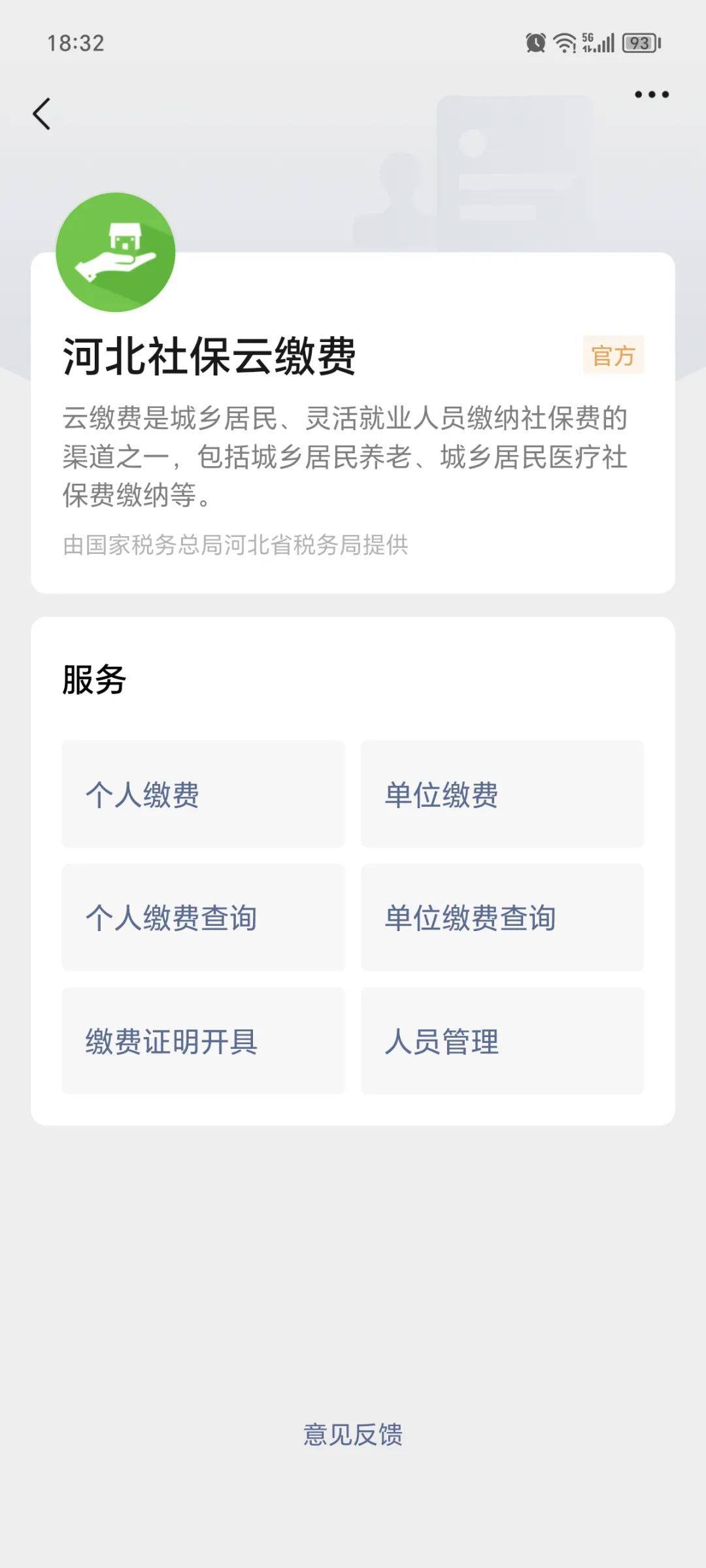 肇庆最新医保取现24小时微信方法分析(最方便真实的肇庆医保取现24小时微信300块钱方法)