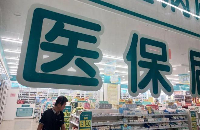 肇庆最新医保套现手续费7%方法分析(最方便真实的肇庆医保套现手续费要多少方法)