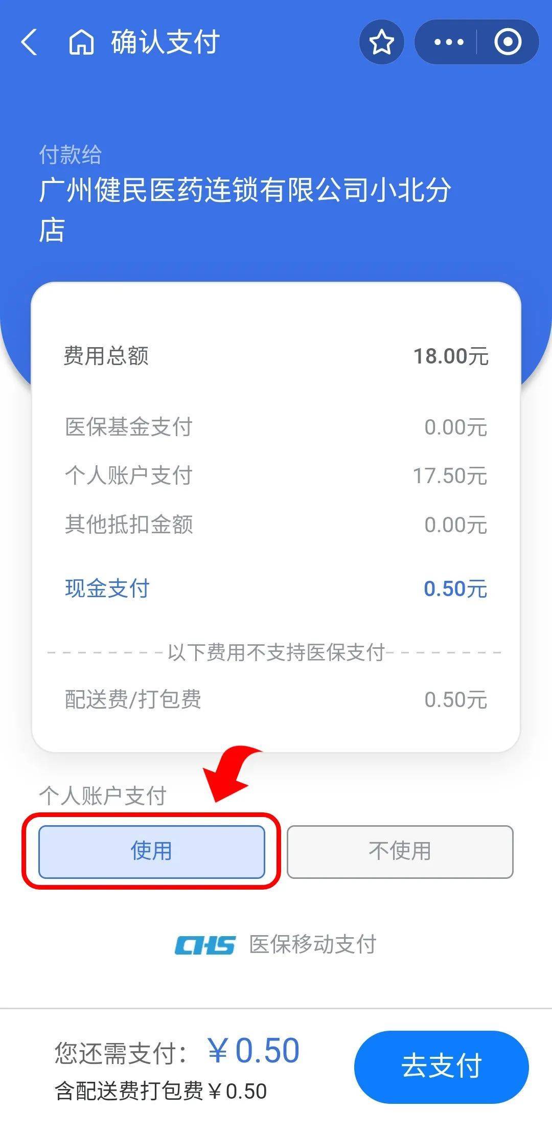 肇庆最新个人医保余额怎么提取出来方法分析(最方便真实的肇庆个人医保余额怎么提取出来用方法)