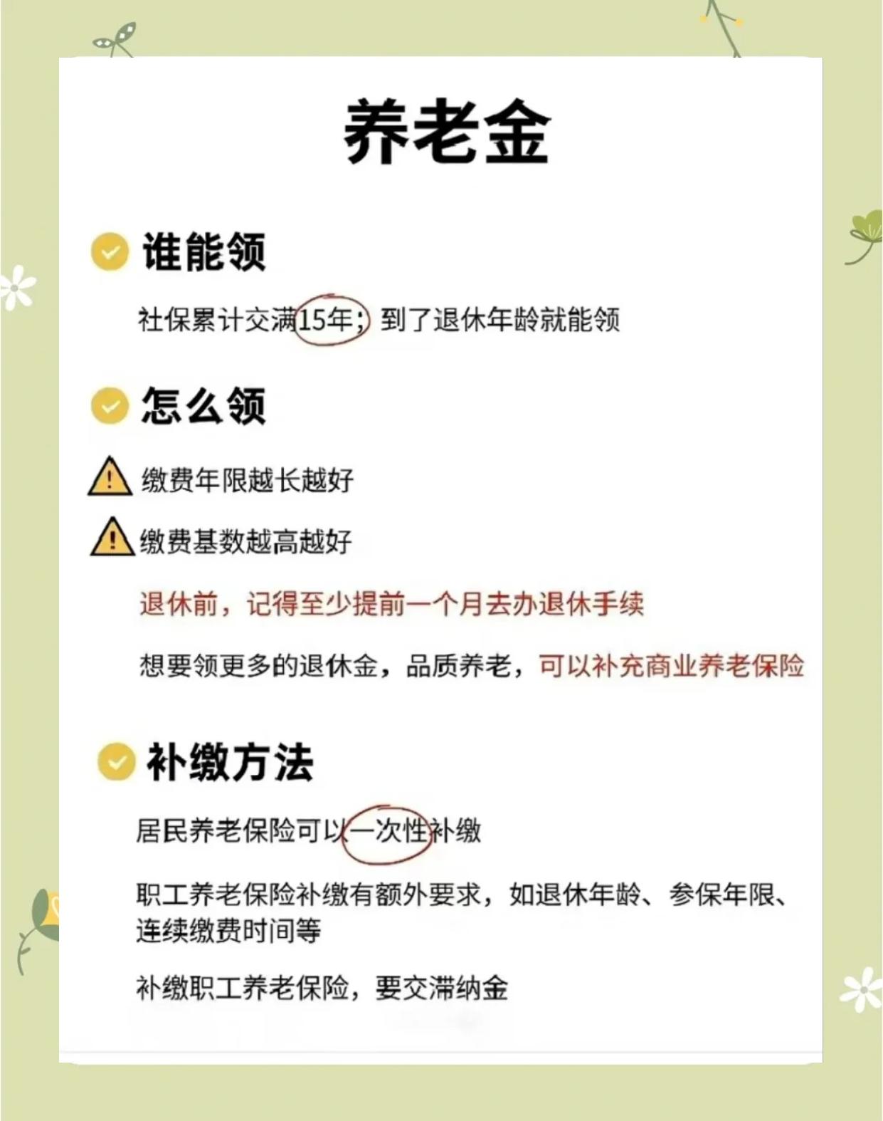 肇庆最新医保账户的钱怎么取现方法分析(最方便真实的肇庆医保卡里医保账户的钱如何提现方法)