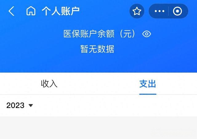 肇庆最新医保卡绑定微信能把钱取出来吗方法分析(最方便真实的肇庆医保卡绑微信上能提出来钱怎么回事呀方法)