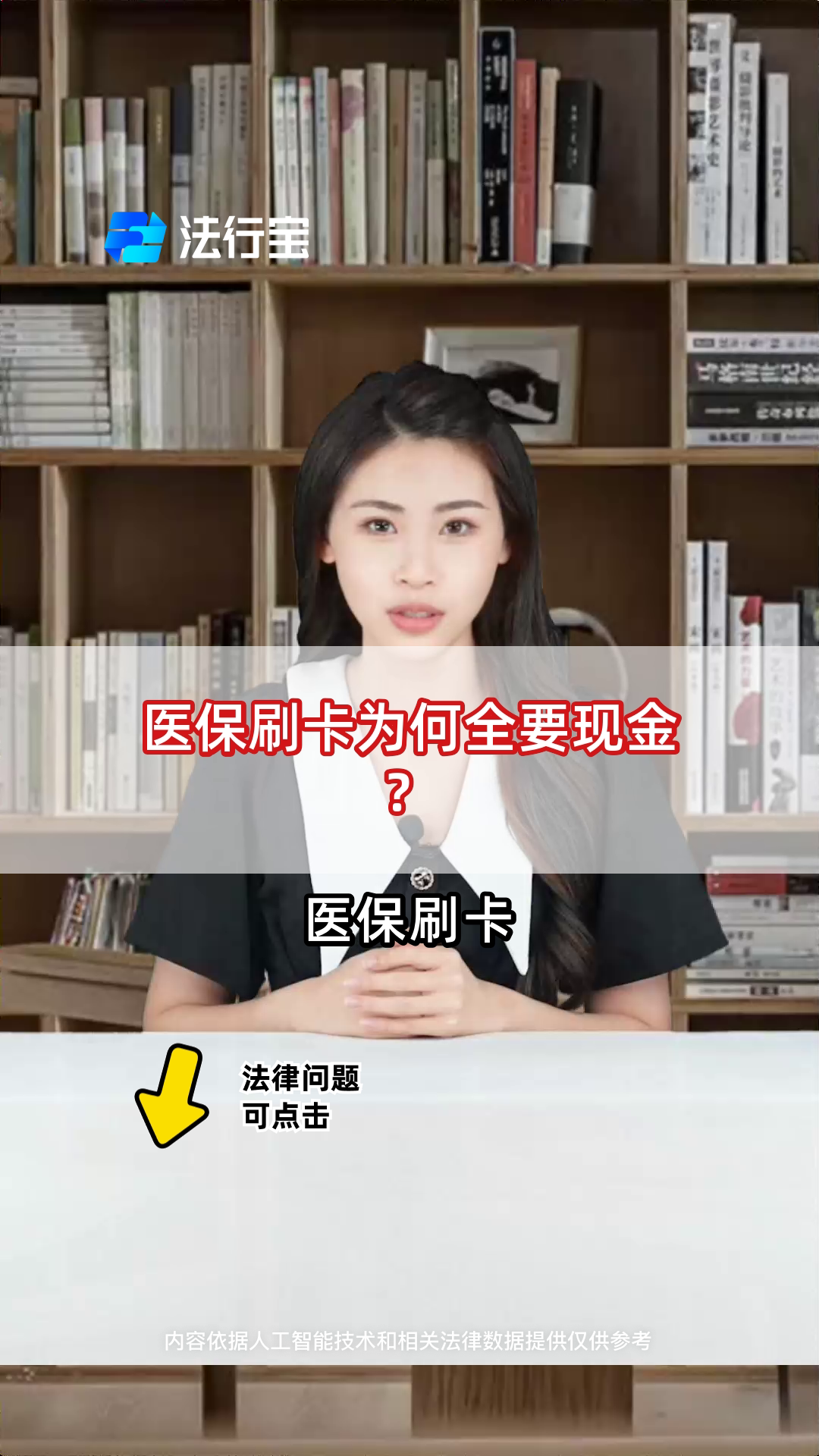 肇庆最新医保套取现金最佳方法方法分析(最方便真实的肇庆医保如何套取方法)
