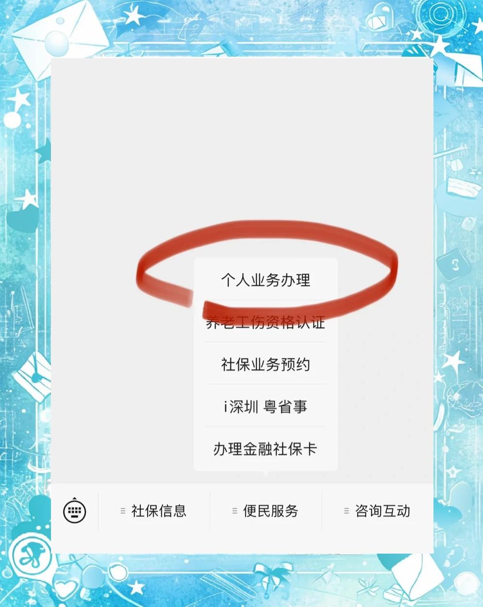 肇庆最新医保存折绑定银行卡方法分析(最方便真实的肇庆医保存折绑定银行卡需要带什么证件方法)