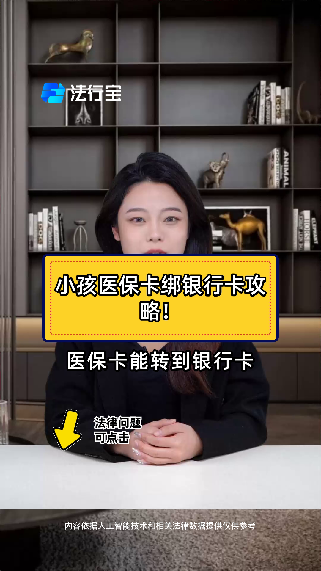 肇庆最新医保卡怎样绑银行卡方法分析(最方便真实的肇庆医保卡怎样绑银行卡支付方法)