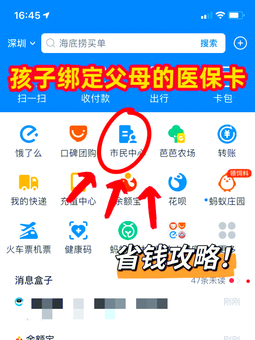 肇庆最新怎么绑定医保卡在微信方法分析(最方便真实的肇庆如何在微信中绑定医保卡方法)