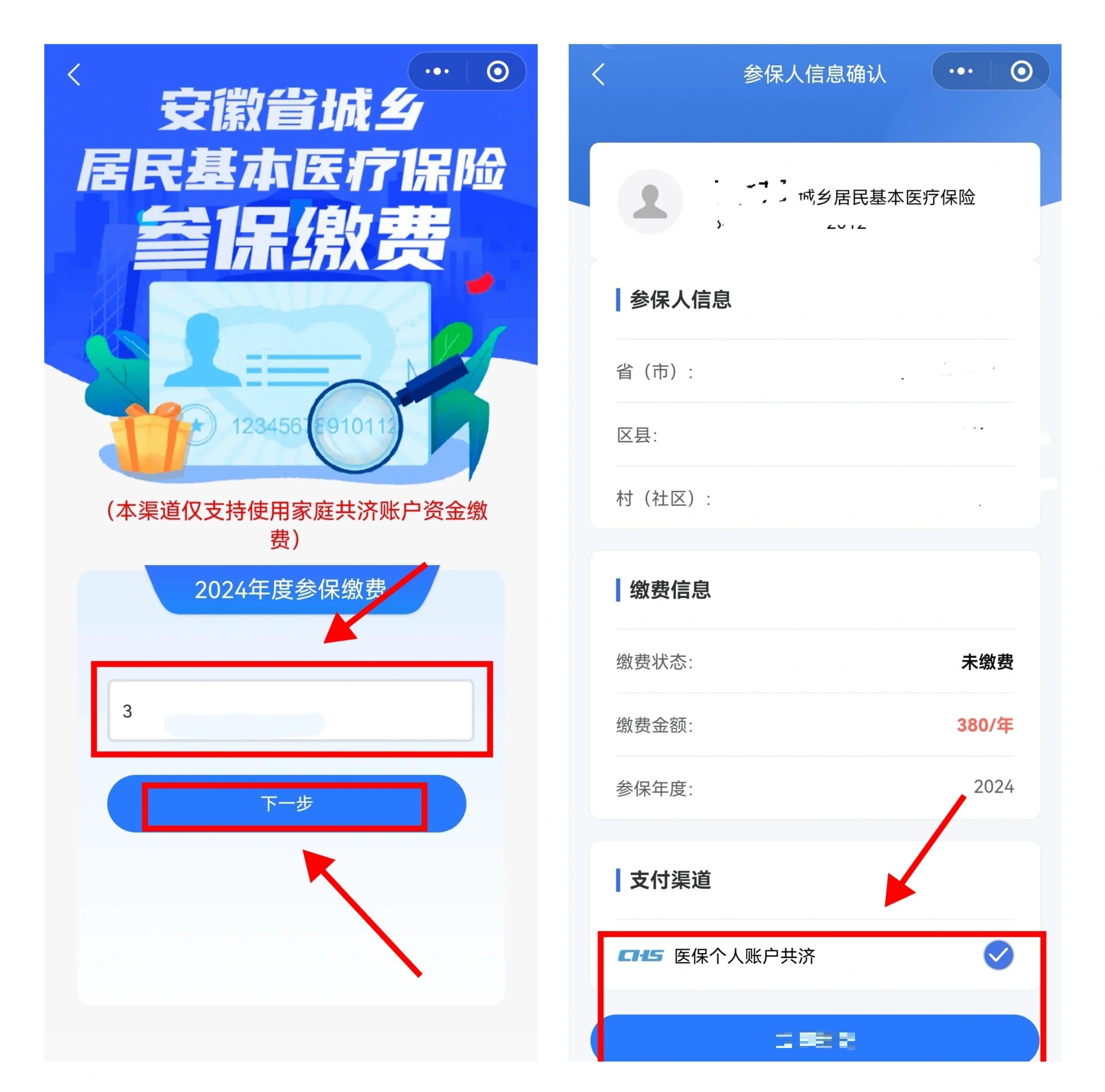 肇庆最新社保卡里的钱怎么在微信上提取方法分析(最方便真实的肇庆怎么从社保卡提现到微信里方法)