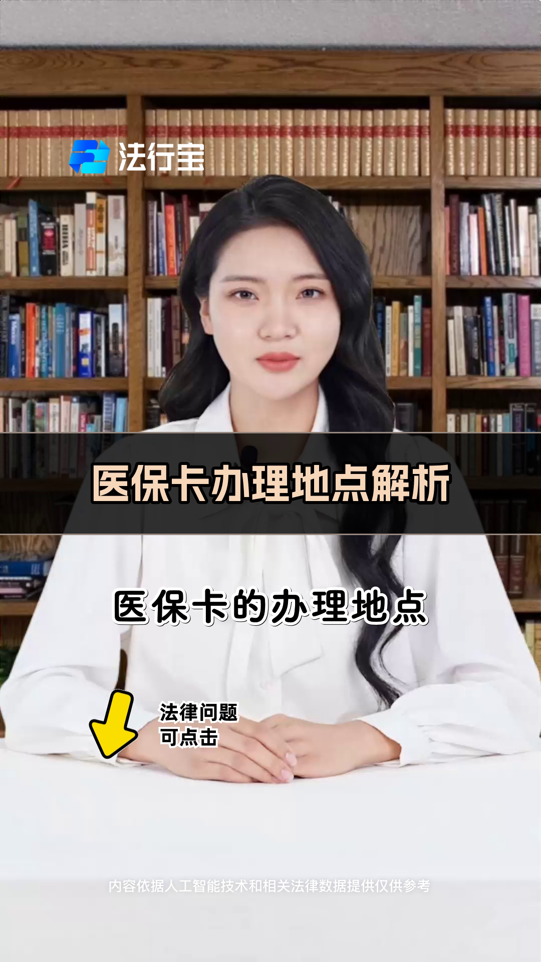 肇庆最新医保卡有几千块钱怎么取出来方法分析(最方便真实的肇庆个人医保余额怎么提取方法)