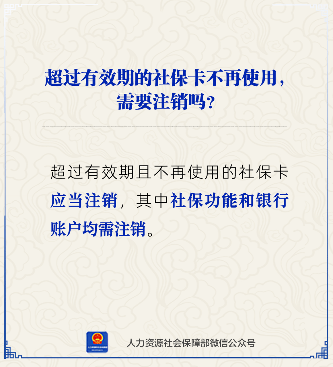 肇庆最新24小时套社保卡微信方法分析(最方便真实的肇庆24小时套社保卡 微信方法)