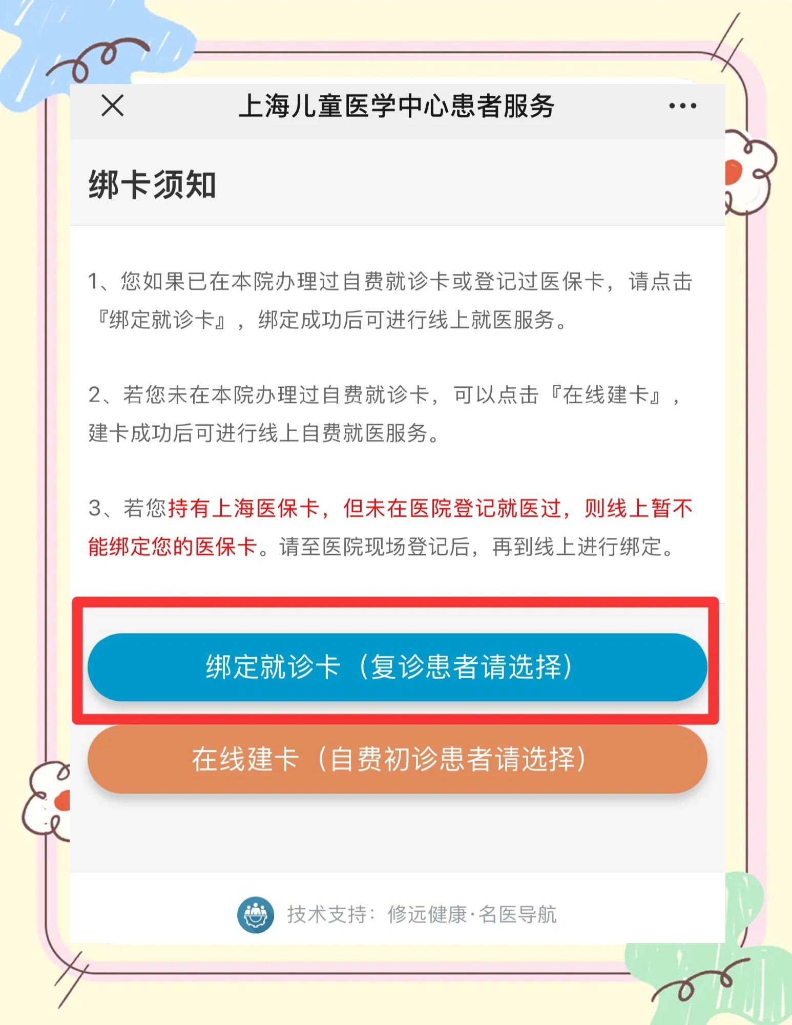 肇庆最新医保卡怎么绑定家人共同消费方法分析(最方便真实的肇庆医保卡怎么绑定家人共同消费安阳方法)