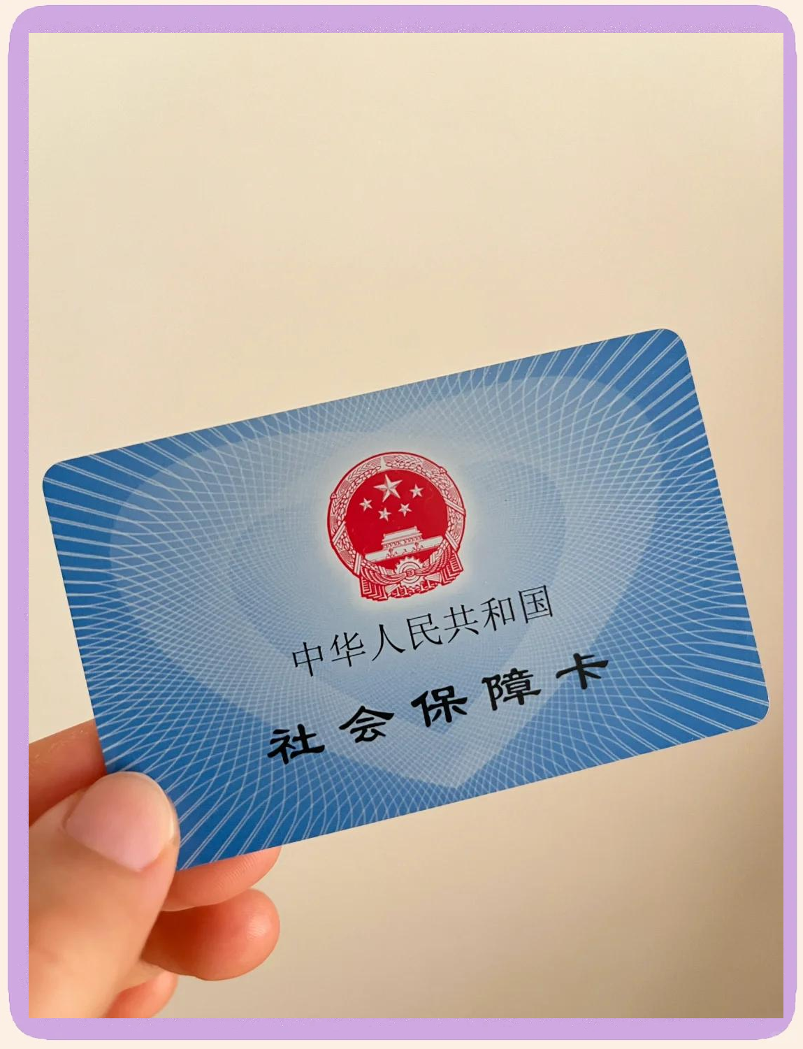 肇庆最新医保卡换现金怎么换法方法分析(最方便真实的肇庆医保卡如何换现金方法)