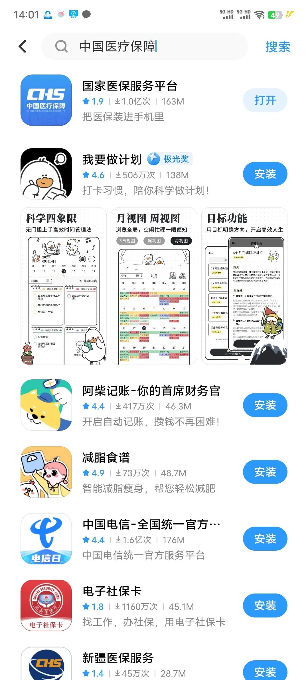 肇庆最新医保卡的钱手机提取方法方法分析(最方便真实的肇庆医保卡的钱手机提取方法怎么操作方法)