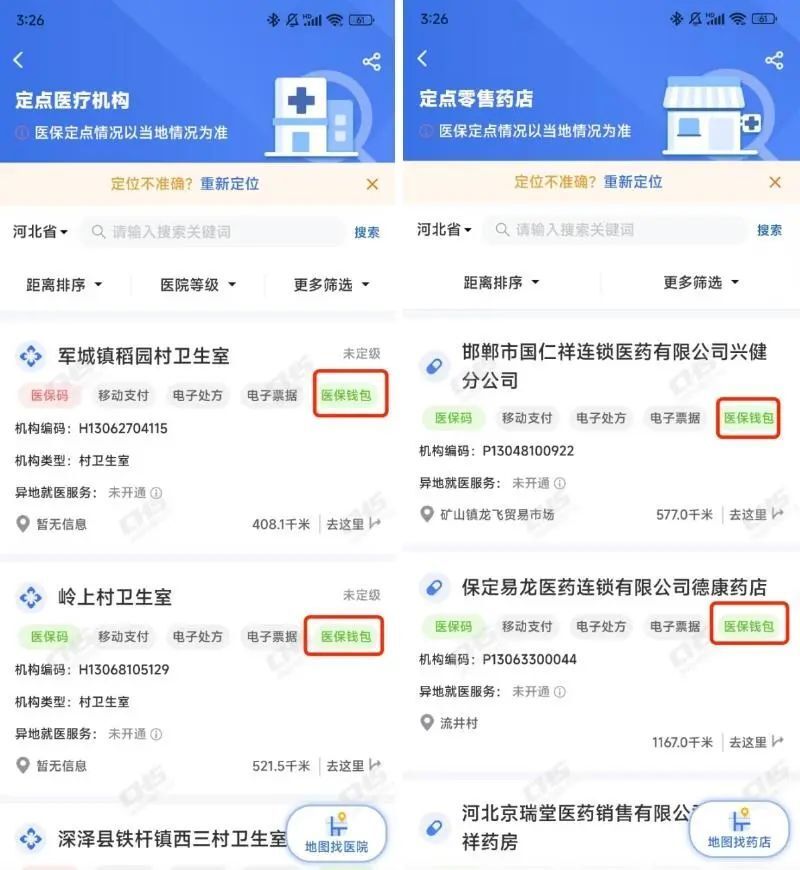 肇庆最新医保账户余额可以刷吗方法分析(最方便真实的肇庆医保账户余额可以刷吗安全吗方法)