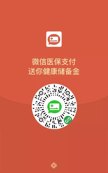 肇庆最新谁有医保套现的微信号方法分析(最方便真实的肇庆谁有医保套现的微信号呢方法)