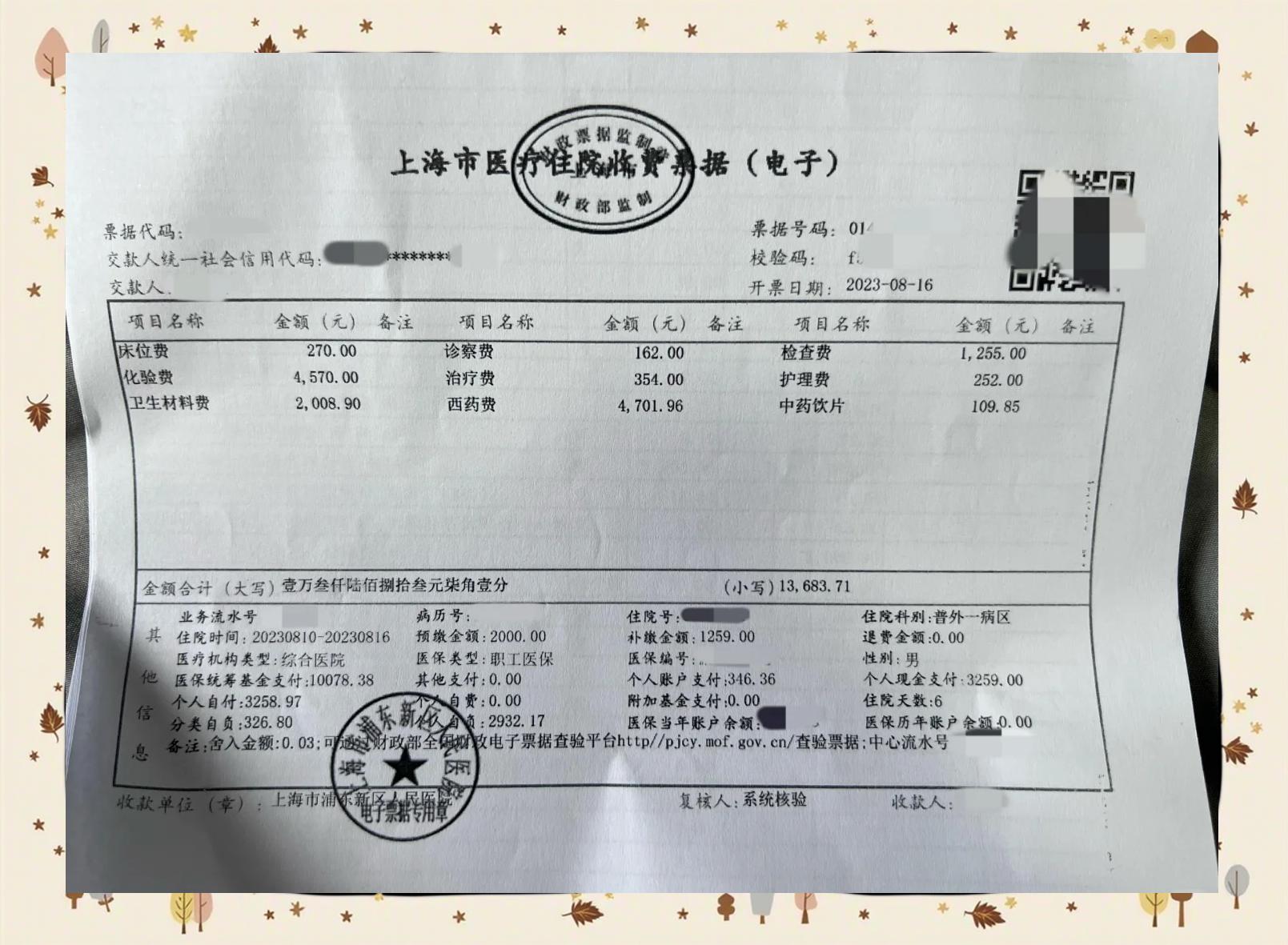 肇庆最新医保现金报销多久到账方法分析(最方便真实的肇庆医保报销现金支付什么意思方法)