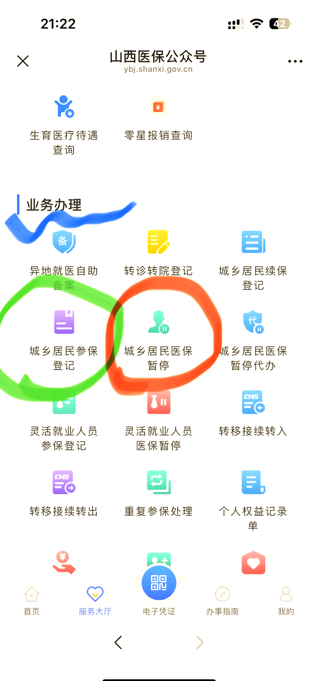 肇庆最新医保卡取现微信方法分析(最方便真实的肇庆微信医保提现是真的吗方法)