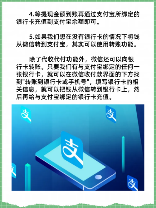 肇庆最新医保卡怎么绑定微信提现的钱方法分析(最方便真实的肇庆医保卡里的钱绑定微信提现方法)