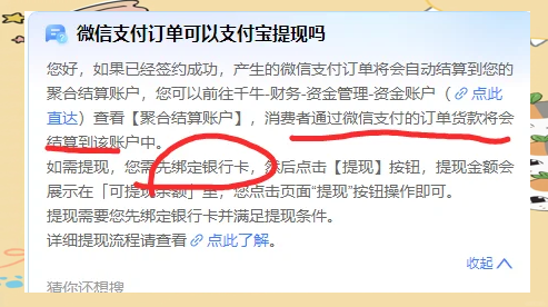 肇庆最新医保提现方法微信怎么提现方法分析(最方便真实的肇庆医保提现方法微信怎么提现威芯qw413612提现方法)
