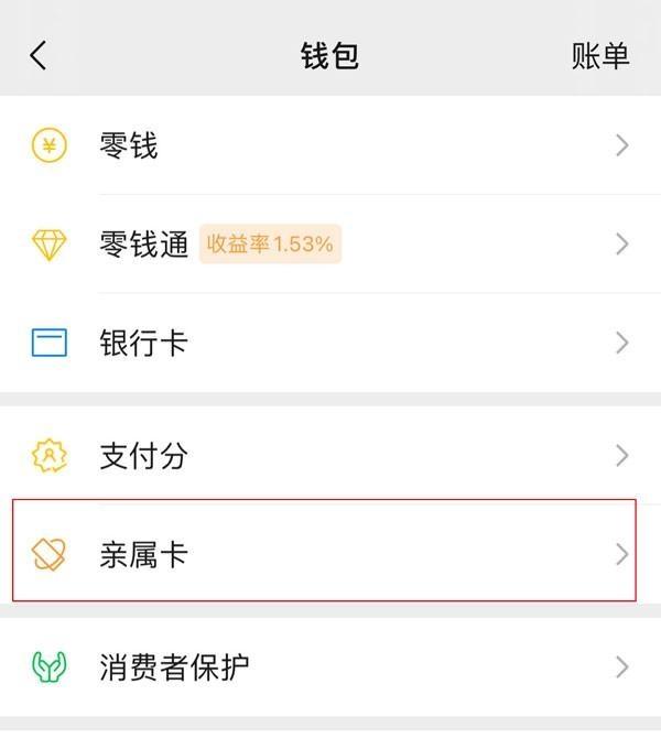 肇庆最新医保卡怎样和微信绑定方法分析(最方便真实的肇庆医保卡如何与手机微信绑定方法)