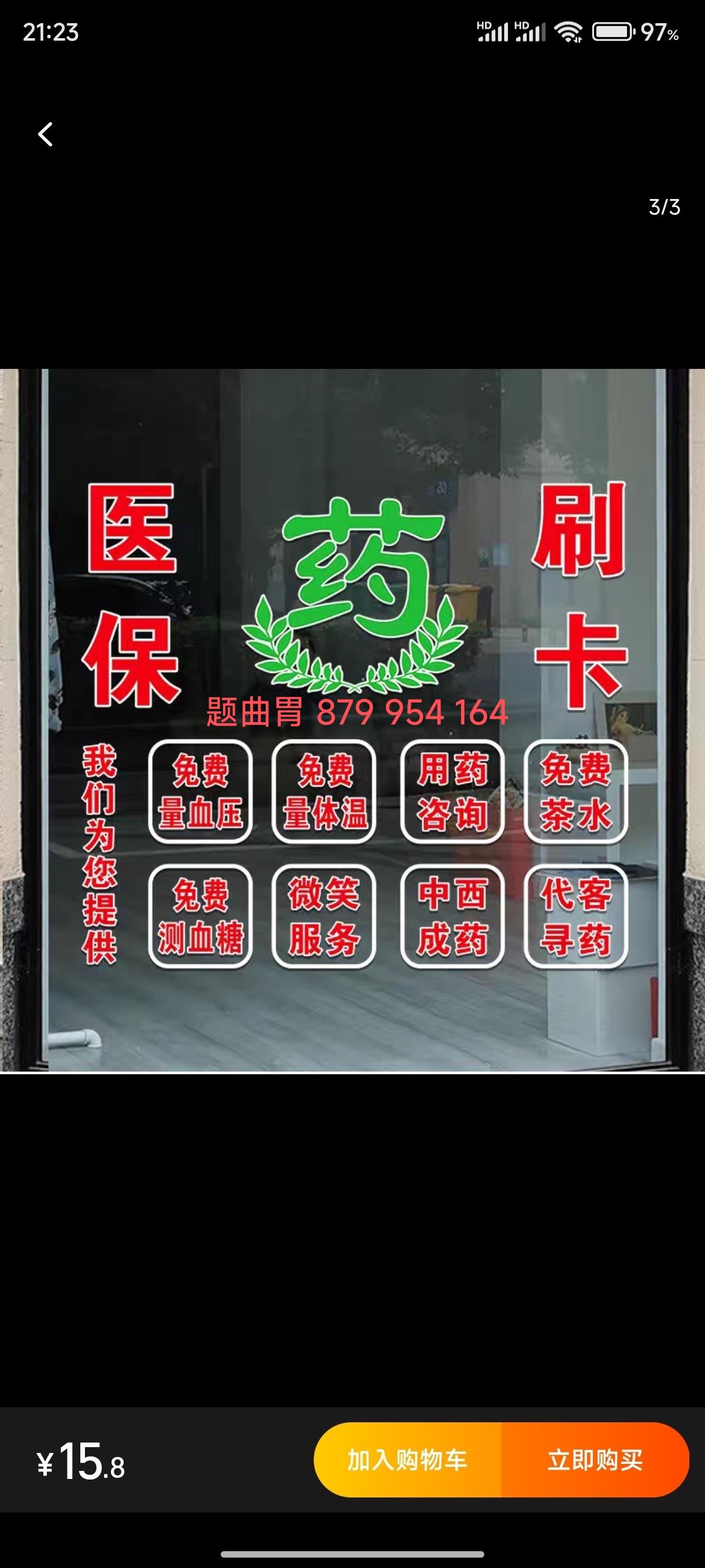 肇庆最新医保卡提取现金操作及规定方法分析(最方便真实的肇庆医保卡提取现金操作及规定最新方法)