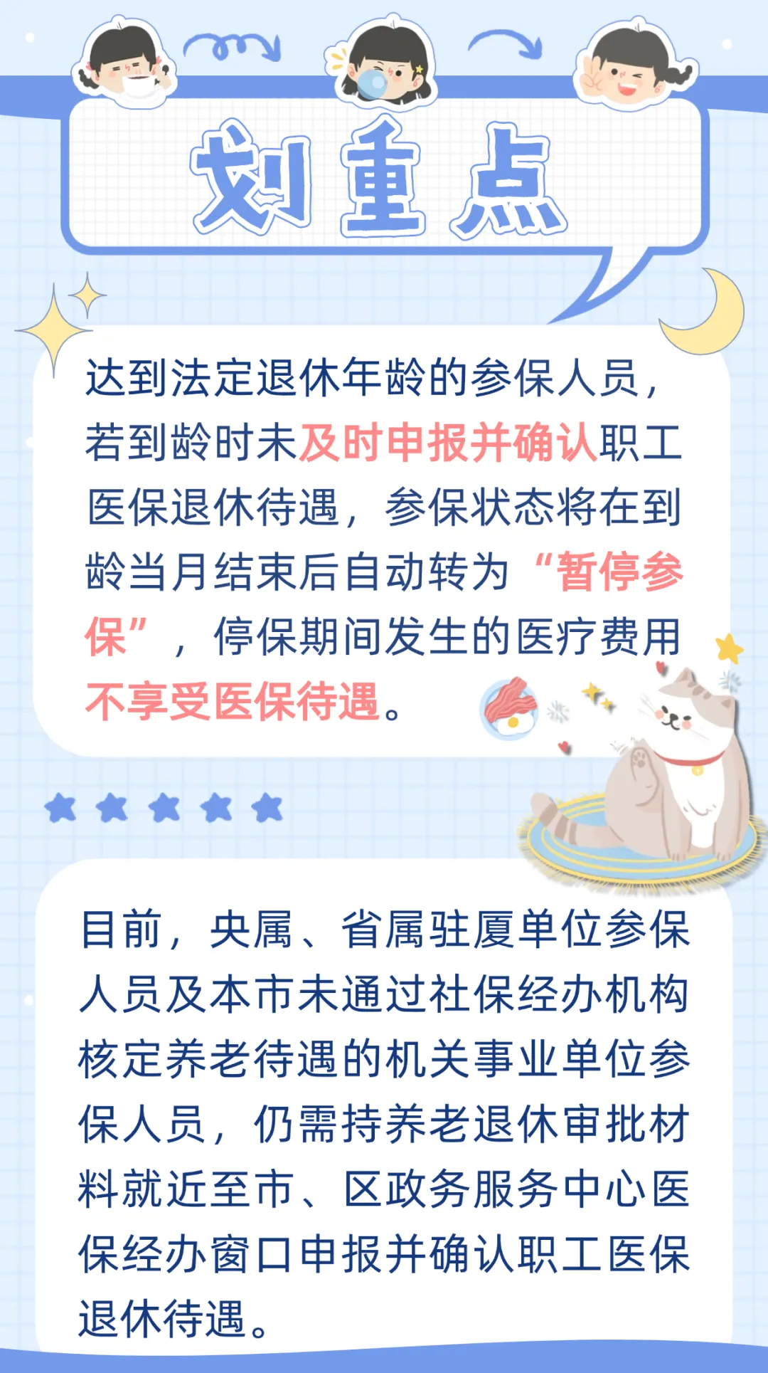 肇庆最新厦门个人账户医保取现方法分析(最方便真实的肇庆厦门个人账户医保取现的具体条件是什么?方法)
