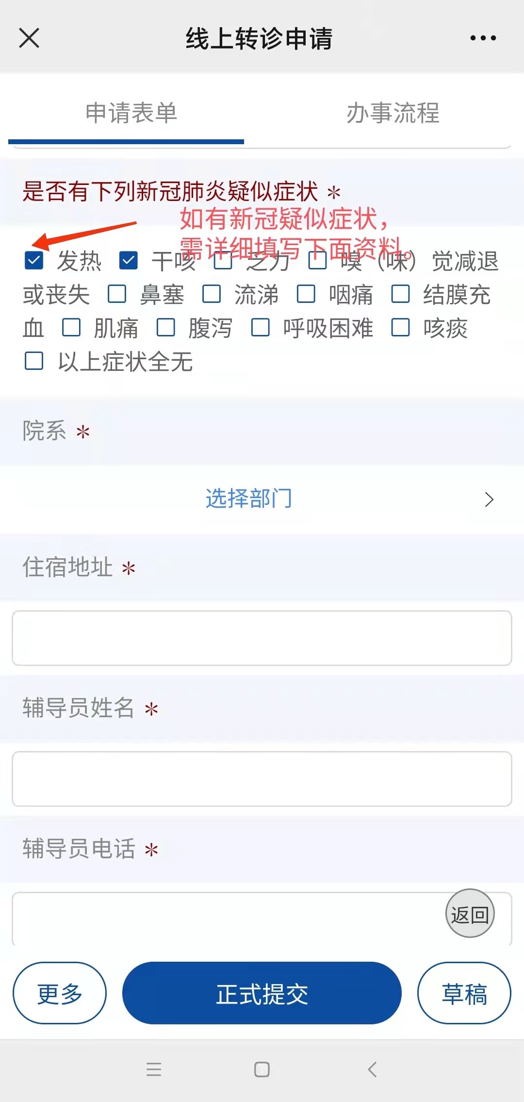 肇庆最新24小时医保是否可以报销方法分析(最方便真实的肇庆24小时医保是否可以报销门诊方法)