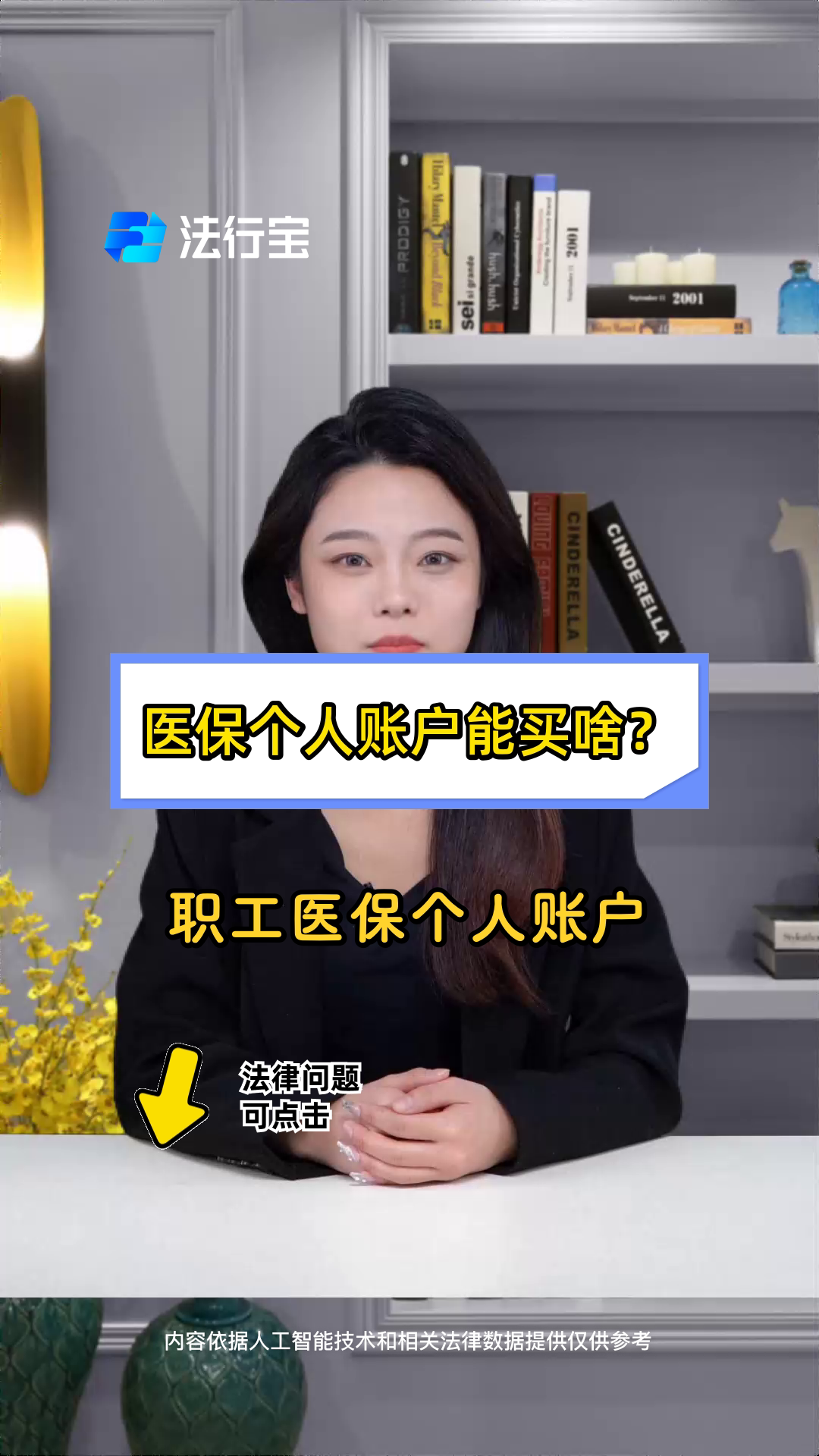 肇庆最新医保有个人账户和无个人账户区别方法分析(最方便真实的肇庆医保有个人账户和无个人账户区别大吗方法)