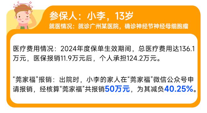 肇庆最新医保套现50%费用方法分析(最方便真实的肇庆医保套现有什么后果方法)