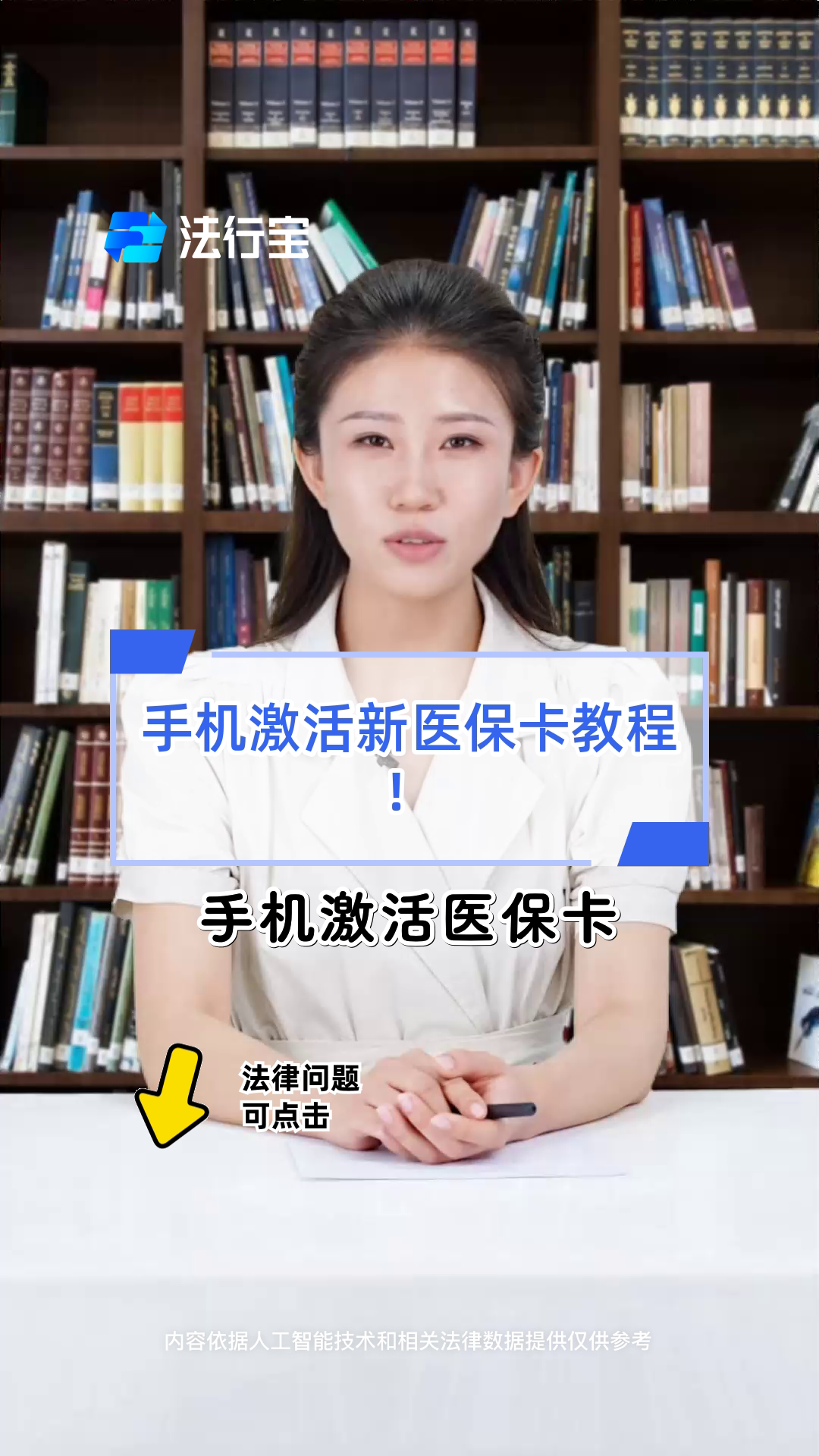 肇庆最新医保卡怎么绑定在微信方法分析(最方便真实的肇庆医保卡怎样绑定微信方法)