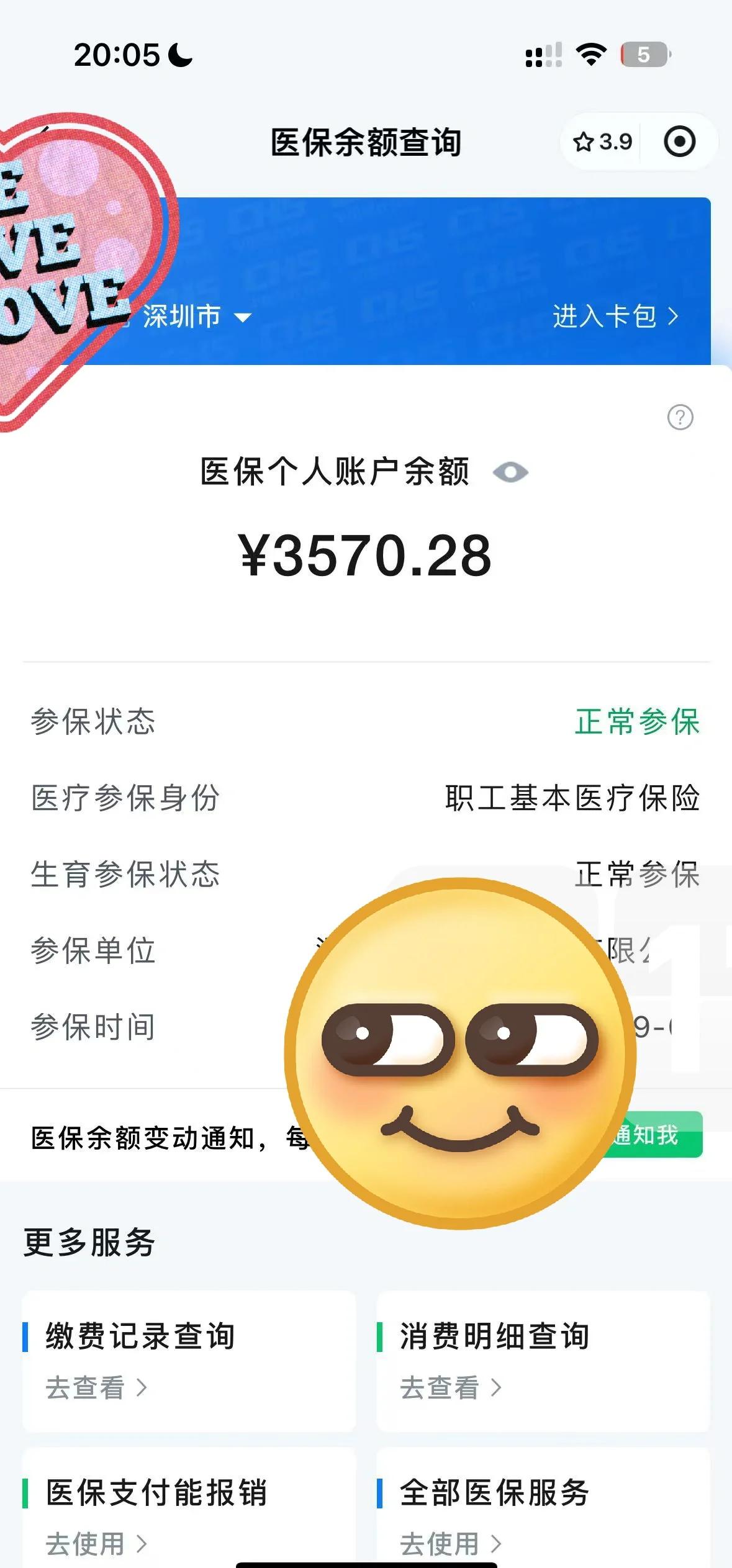 肇庆最新医保卡如何提现现金方法分析(最方便真实的肇庆医保卡如何提现现金到银行卡方法)