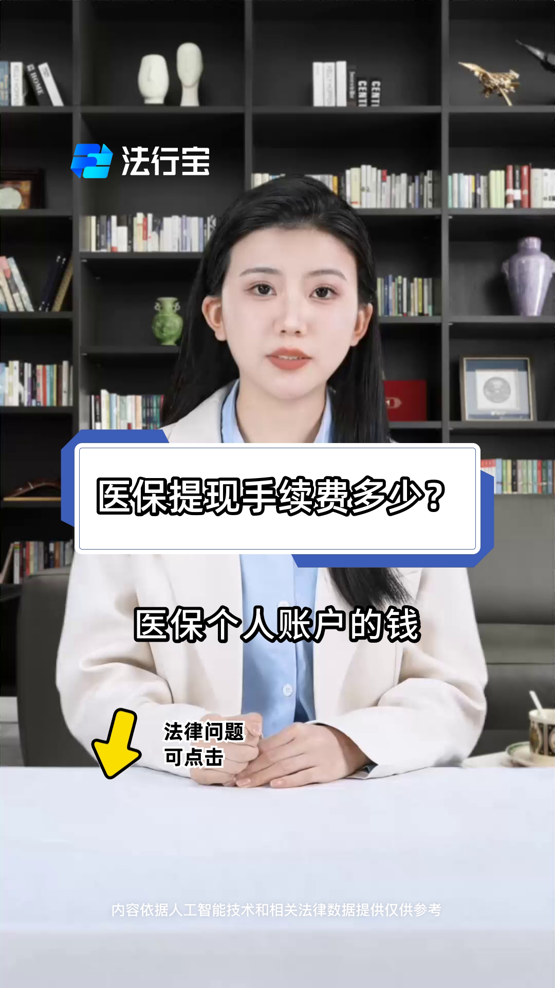 肇庆最新医保卡个人账户提现方法方法分析(最方便真实的肇庆医保卡个人账户提现方法有哪些方法)