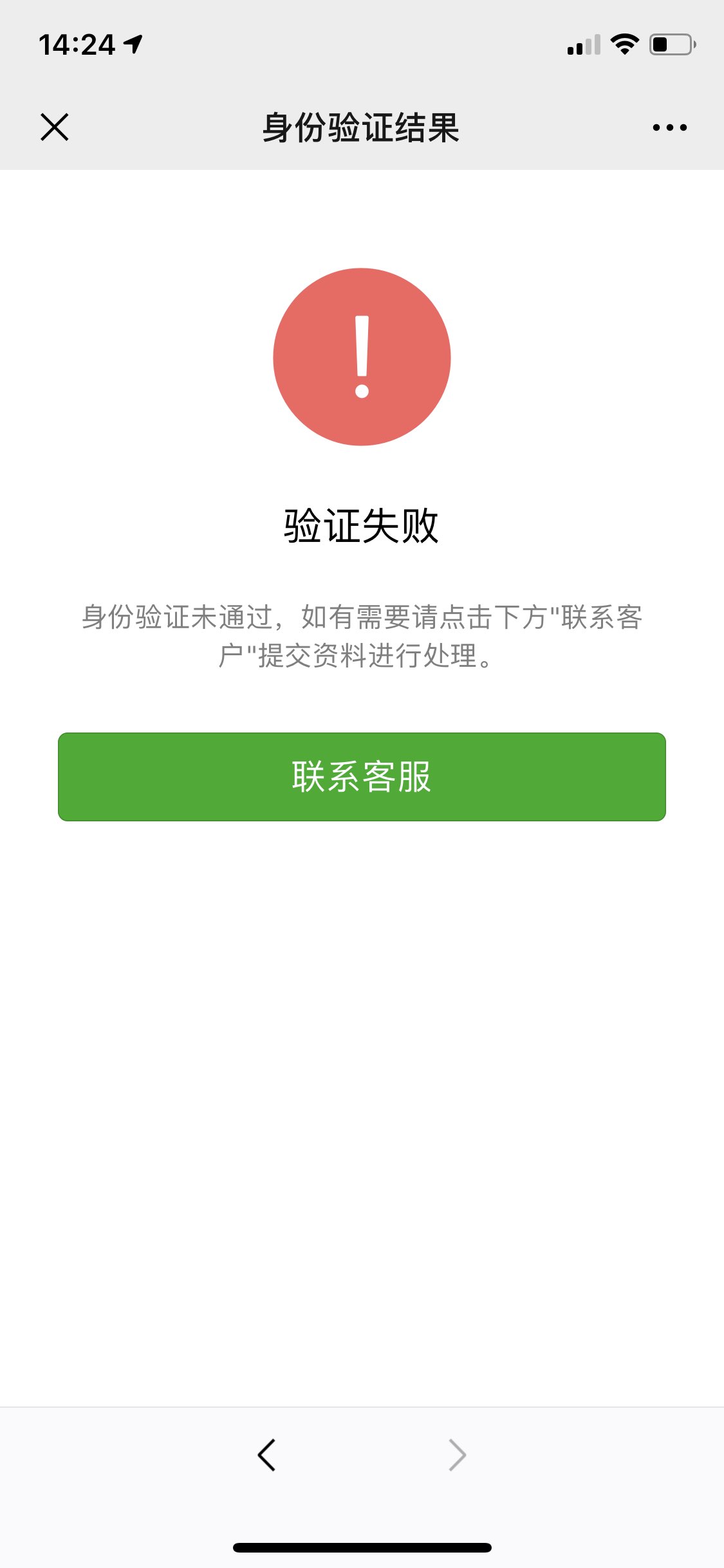 肇庆最新微信绑定银行卡无法提现方法分析(最方便真实的肇庆微信绑定银行卡怎么提现不了,以前能 提现转账方法)
