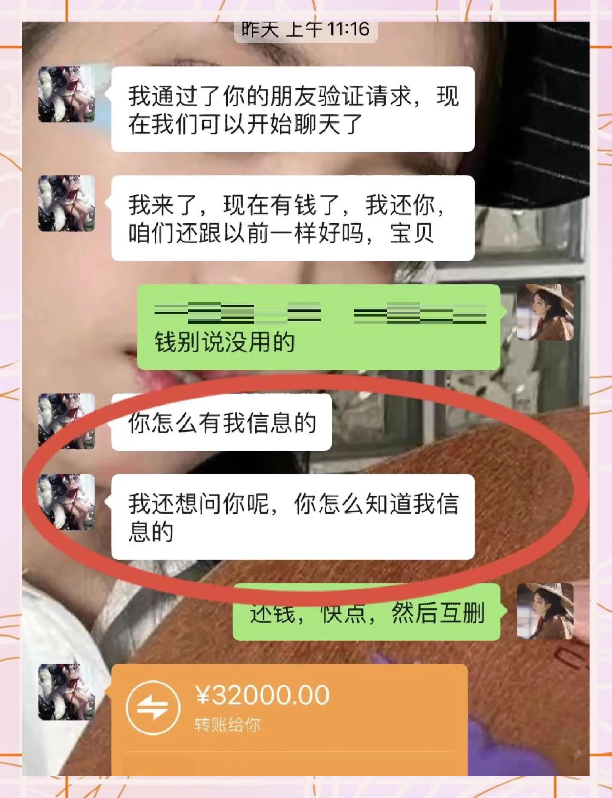 肇庆最新借钱直接到账微信方法分析(最方便真实的肇庆借钱直接打款到微信方法)