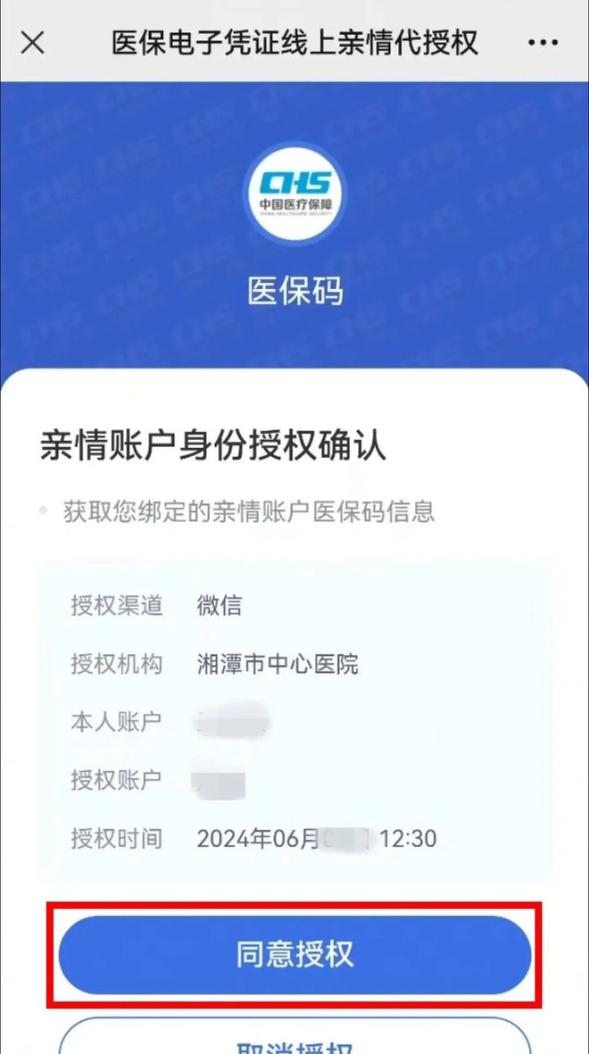 肇庆最新医保卡可以微信提现吗方法分析(最方便真实的肇庆医保卡可以微信提现吗怎么提现方法)