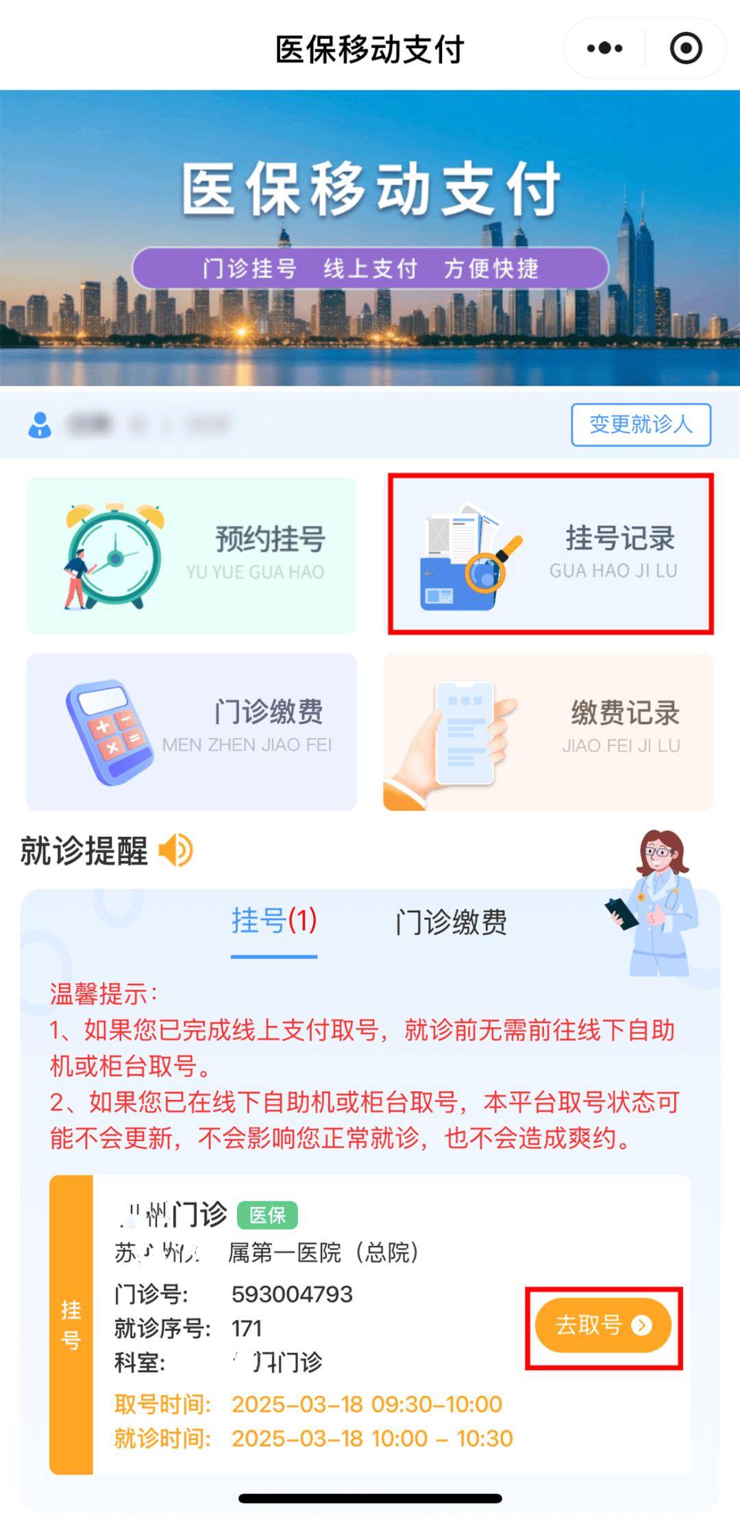 肇庆最新医保提取24小时微信方法分析(最方便真实的肇庆急用钱24小时套医保卡方法)