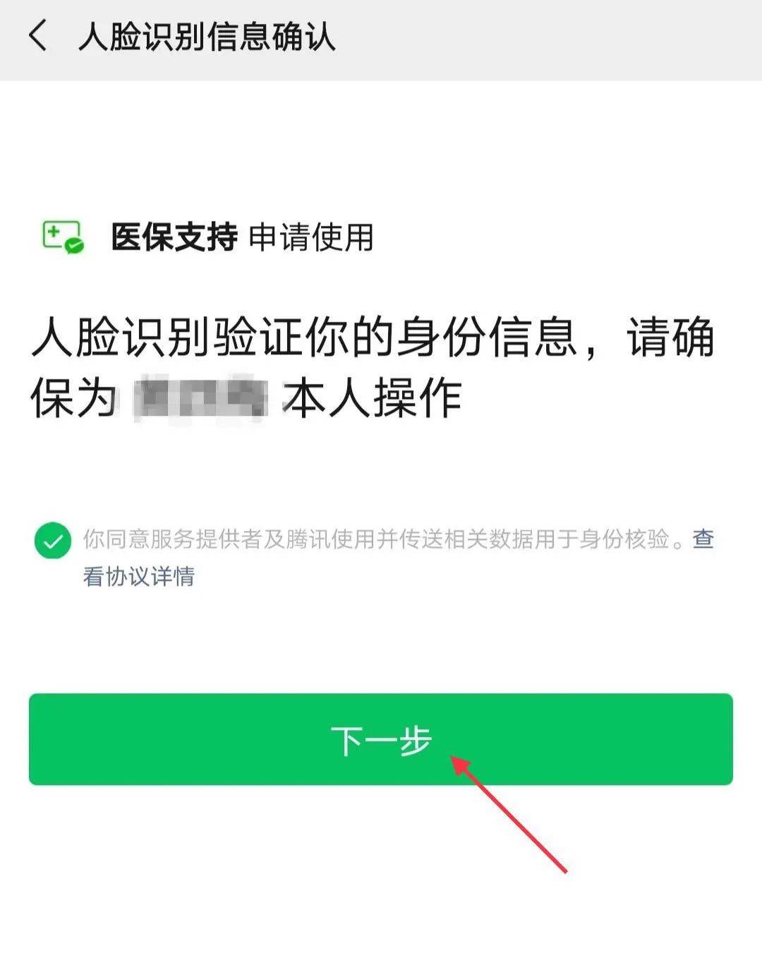 肇庆最新医保卡怎么绑定银行卡提现不了方法分析(最方便真实的肇庆医保卡不能绑定支付宝是什么原因方法)