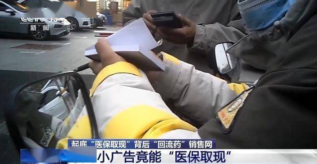肇庆最新医保套现24小时微信已停保方法分析(最方便真实的肇庆医保套现24小时微信已停保什么意思方法)