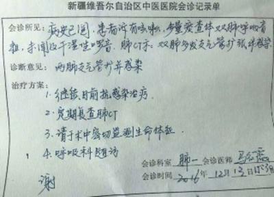 肇庆最新新疆医保套现24小时微信方法分析(最方便真实的肇庆新疆医保服方法)