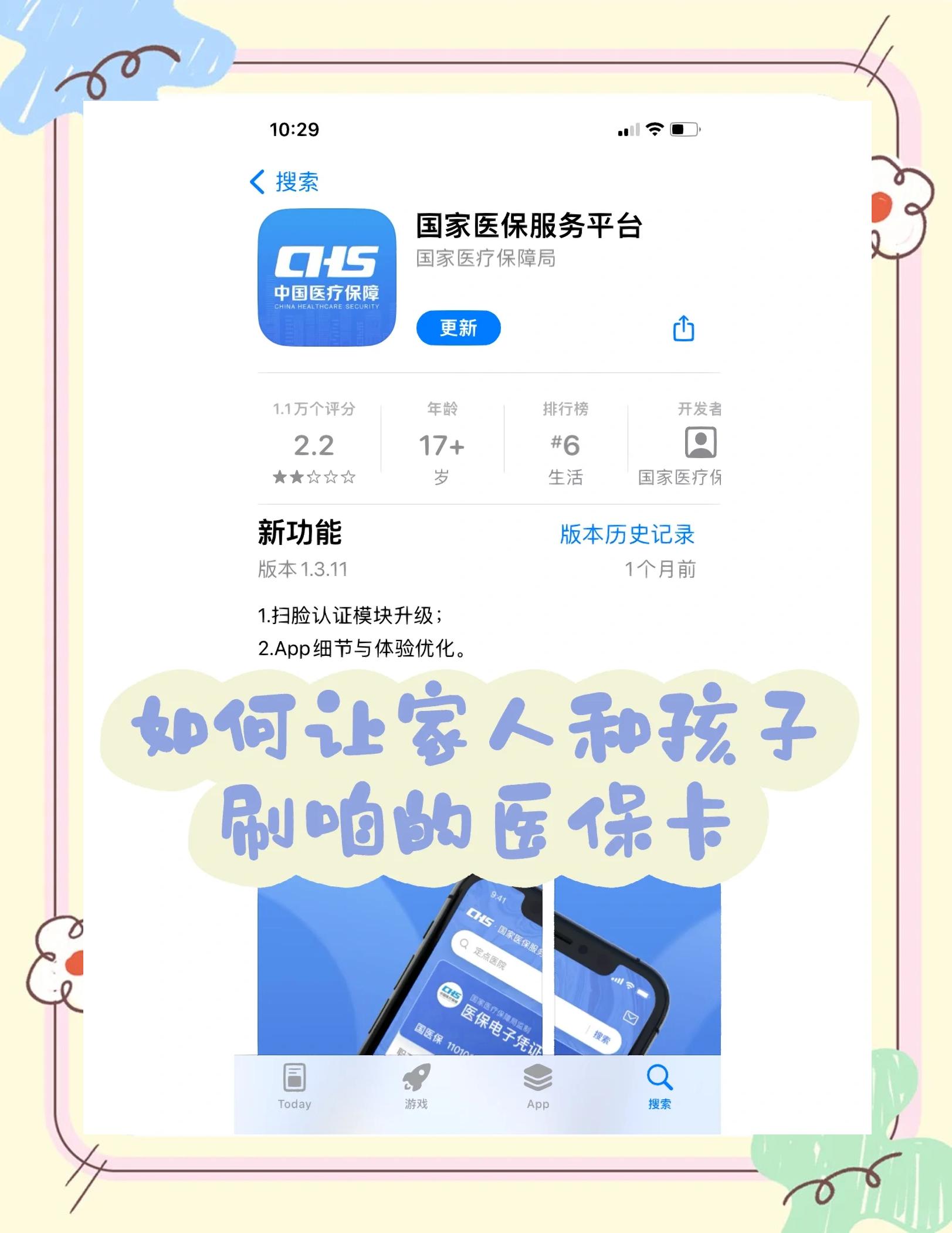肇庆最新医保卡怎么绑定医院方法分析(最方便真实的肇庆医保卡怎么开通异地就医方法)