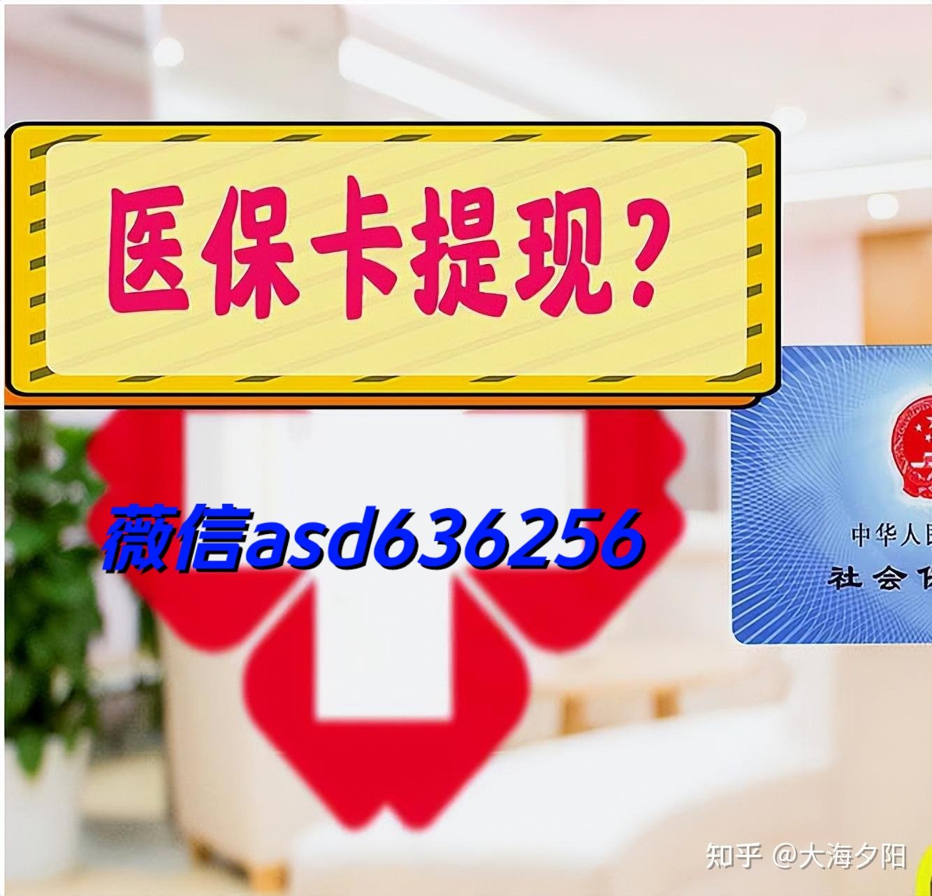 肇庆最新福建医保个人账户余额取现方法分析(最方便真实的肇庆福建医疗保障个人账户余额用途方法)