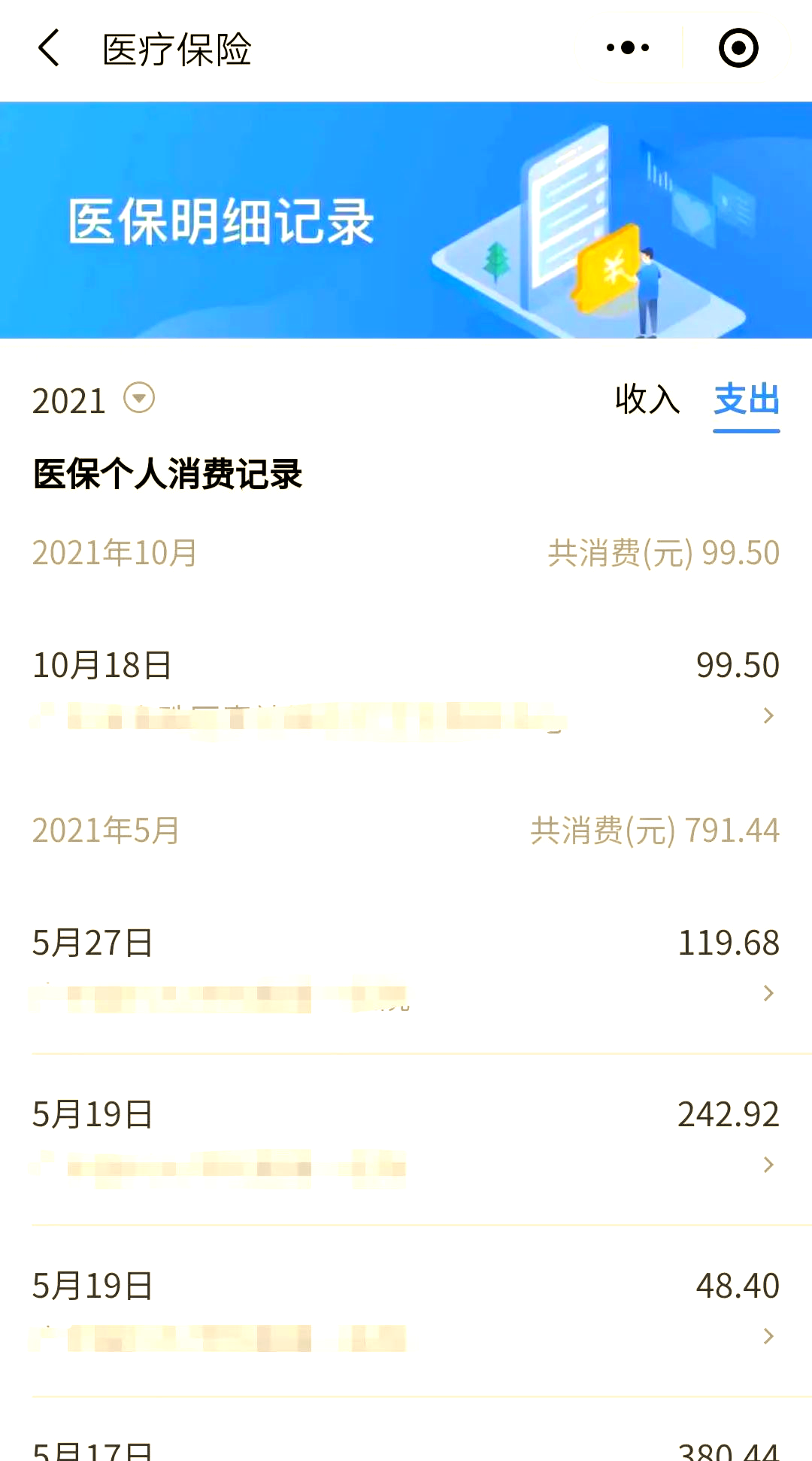 肇庆最新福建医保个人账户余额取现方法分析(最方便真实的肇庆福建医疗保障个人账户余额用途方法)