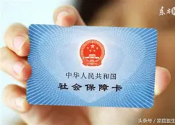肇庆最新医保账户怎么绑定银行卡方法分析(最方便真实的肇庆医保账户绑定银行卡解绑后里面的钱会在哪方法)