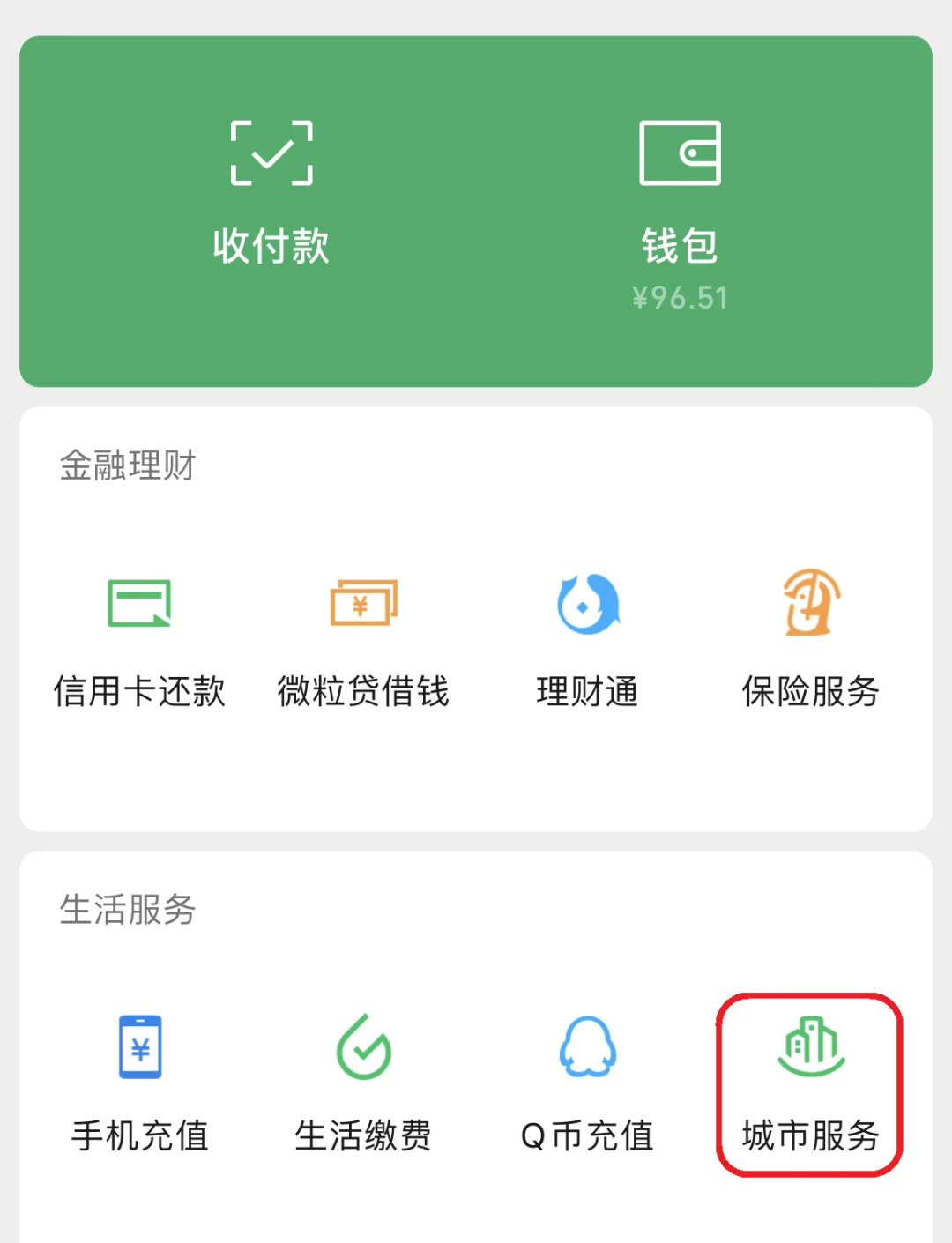 肇庆最新医保账户怎么取现方法分析(最方便真实的肇庆医保卡里的如何取现方法)