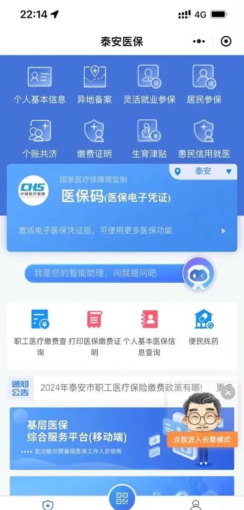 肇庆最新医保卡提取现金方法微信方法分析(最方便真实的肇庆医保卡提取现金步骤方法)