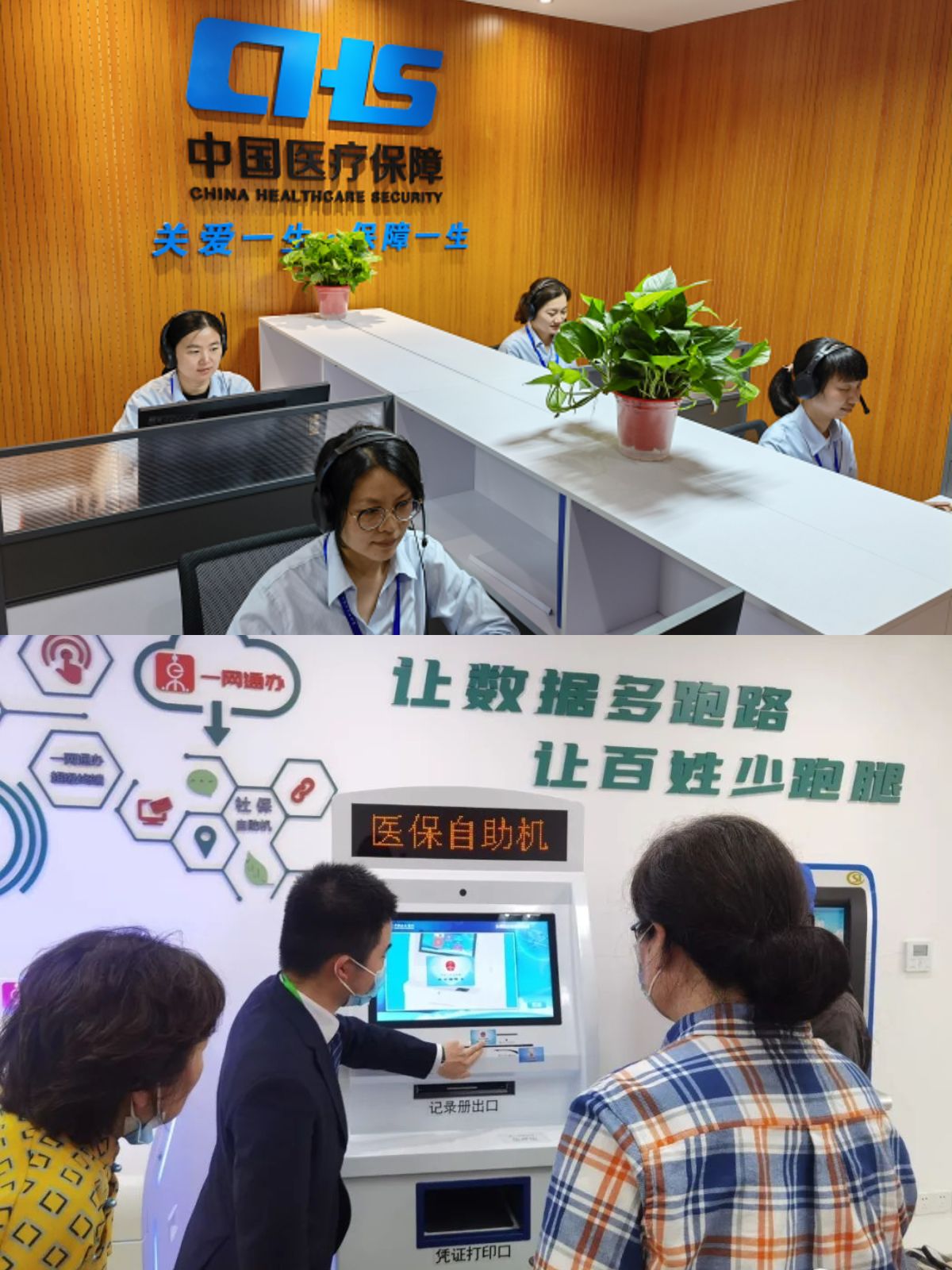 肇庆最新医保卡取钱步骤图片方法分析(最方便真实的肇庆医保卡取现金去哪里取方法)