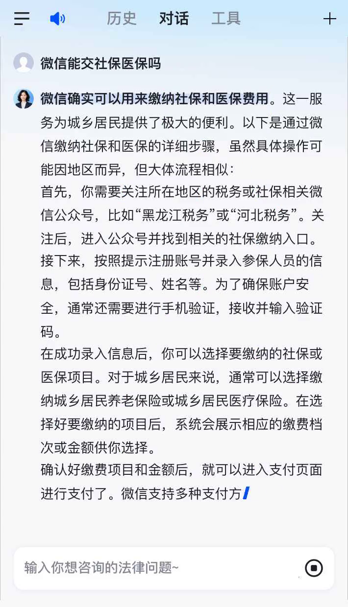 肇庆最新医保卡提现到微信有限额吗方法分析(最方便真实的肇庆医保卡提现到微信有限额吗癓心qw413612提出来医保方法)
