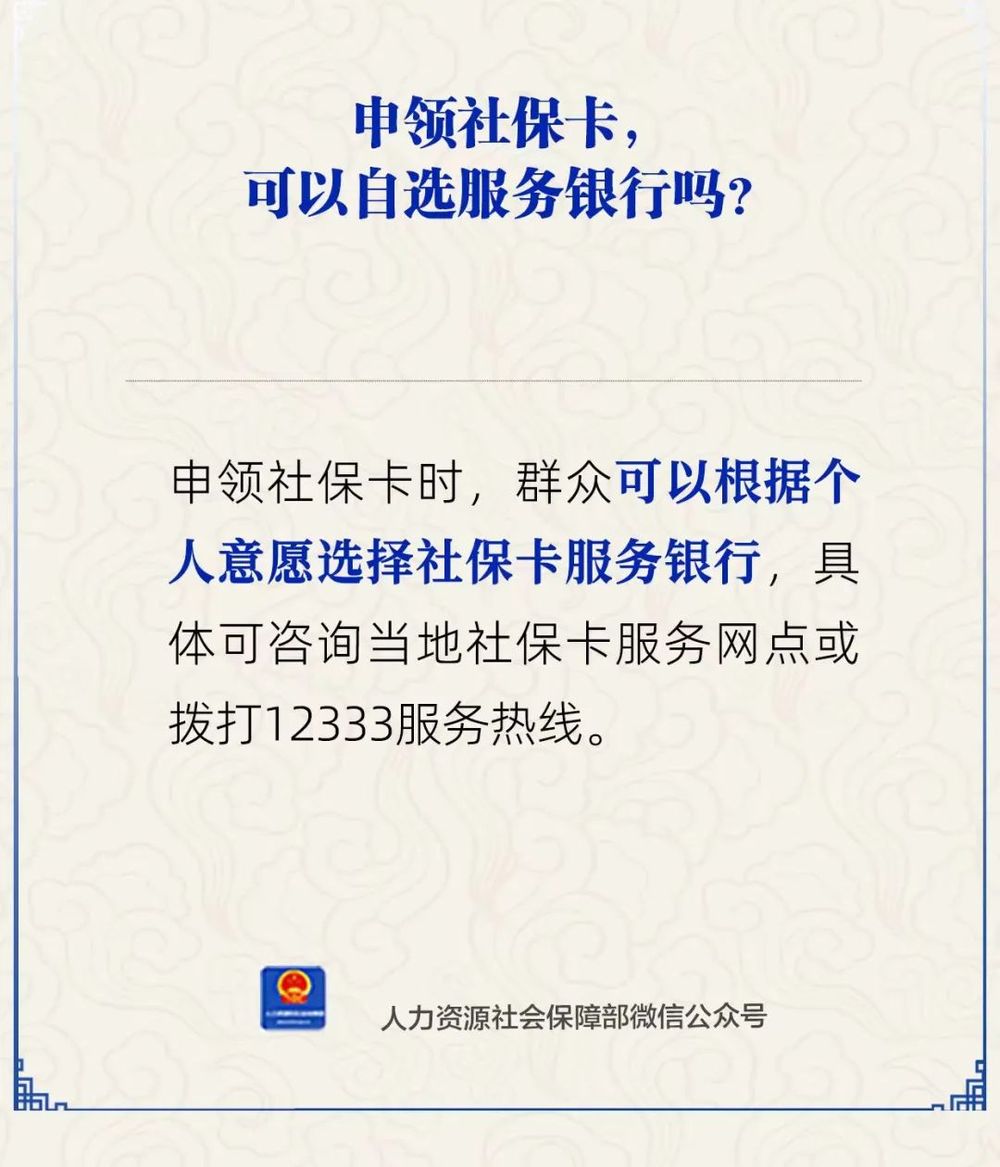 肇庆最新24小时套社保卡微信方法分析(最方便真实的肇庆24小时套社保卡微信可以吗方法)